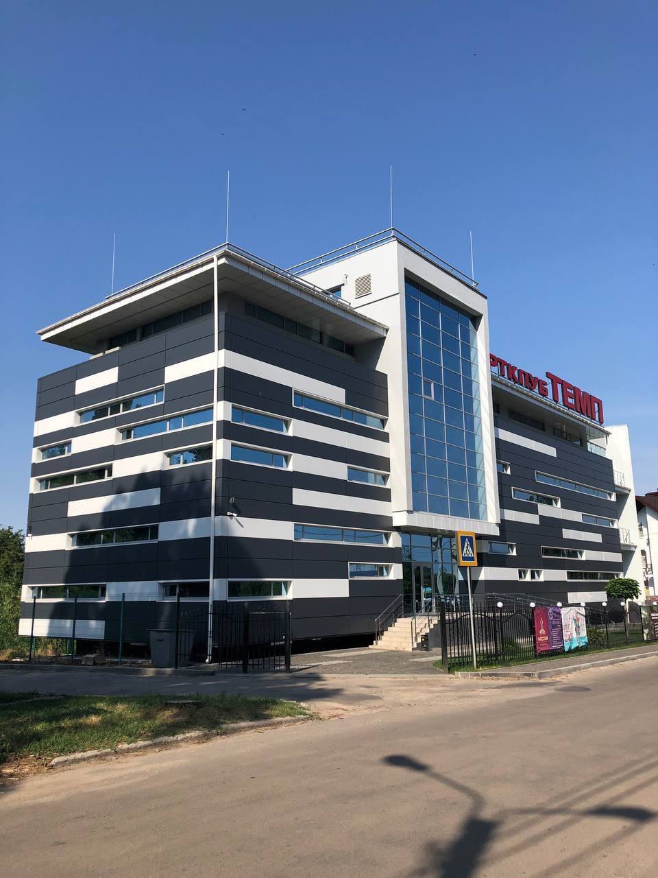 Офісний комплекс